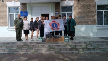 помощь школам Новороссии (3)